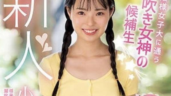 MIDV-378 潮吹女神候补生-小关麦